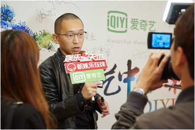 爱奇艺 爱奇艺
