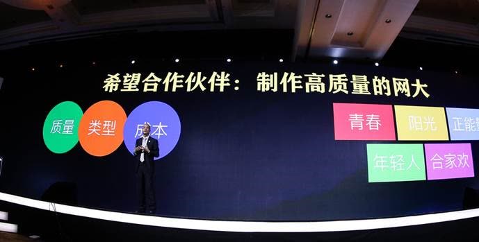 爱奇艺 爱奇艺