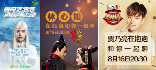 爱奇艺 爱奇艺