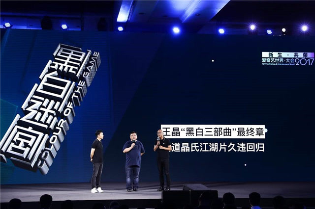爱奇艺 爱奇艺