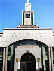 兰州大学