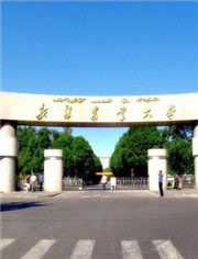 新疆农业大学