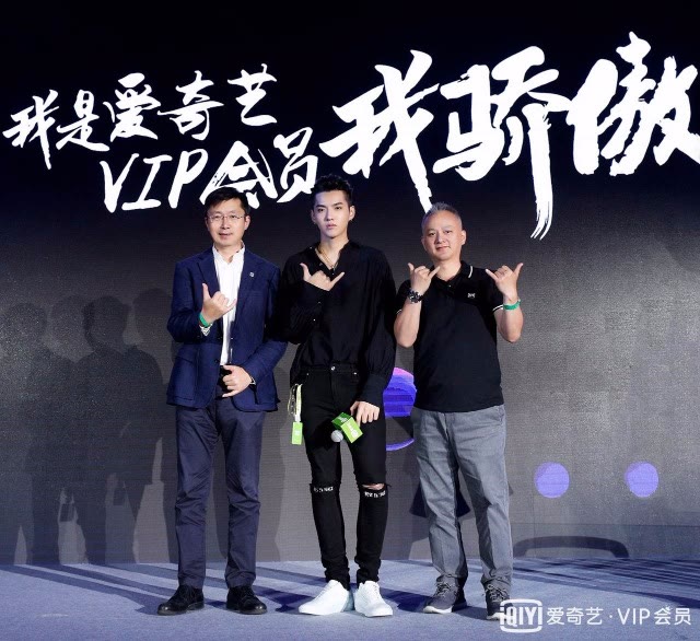 爱奇艺 爱奇艺
