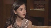 独家访问宅男女神Angelababy Baby称自己要做有内涵的花瓶娱乐高清正版视频在线观看–爱奇艺