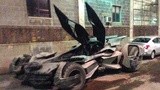 《蝙蝠侠大战超人》片场视频 蝙蝠车霸气十足