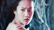 《倩女幽魂》发最新花絮 刘亦菲“风骚”挑战王祖贤