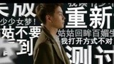 《神雕侠侣》湖南卫视首款宣传片
