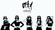 4minute《疯了》 Showcase现场版娱乐完整版视频在线观看爱奇艺