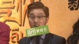 《泰爱你》在京举行发布会 导演李浩铭泪洒现场