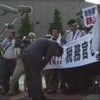 特别国税征收官