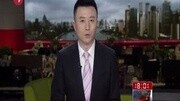 美国书展中国作主宾《习近平谈治国理政》受关注资讯搜索最新资讯爱奇艺