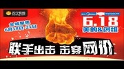 创维广告视频(1)广告完整版视频在线观看爱奇艺