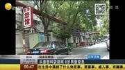 因头套塑料袋避雨 8岁男童窒息资讯搜索最新资讯爱奇艺