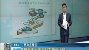 福州本土首个打车软件上线资讯完整版视频在线观看爱奇艺