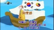 朱安禹  阿里郎音乐高清MV在线观看–爱奇艺