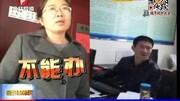 欲办独生子女证,无奈告知已停止资讯完整版视频在线观看爱奇艺