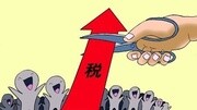 习近平:坚持积极财政政策和稳健货币政策财经完整版视频在线观看爱奇艺