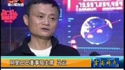 2015双十一销售数据再创新高资讯搜索最新资讯爱奇艺