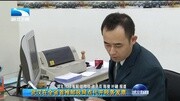 武汉在全省首推邮政网点代开税务发票资讯完整版视频在线观看爱奇艺