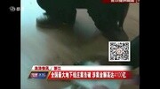 全国最大地下钱庄案告破,涉案金额高达4100亿资讯完整版视频在线观看爱奇艺