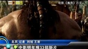 中影明年推33部新片资讯搜索最新资讯爱奇艺