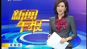 长治一女子 看字识笔画资讯搜索最新资讯爱奇艺