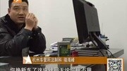 杭州车管所法制科交警支队申控室资讯搜索最新资讯爱奇艺