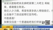 网信办:近期接到大量涉百度贴吧举报资讯完整版视频在线观看爱奇艺