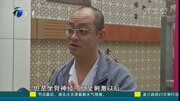 坐骨神经痛表现多样 严重时可造成肌肉萎缩资讯搜索最新资讯爱奇艺