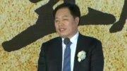 协鑫集团控股有限公司创始人、董事长朱共山财经完整版视频在线观看爱奇艺