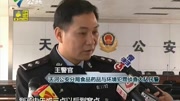 废机油里捞“油水” 污染河涌被刑拘资讯完整版视频在线观看爱奇艺