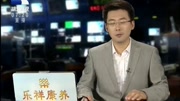 买房要交5万元“团购费”购房者质疑变相涨价资讯高清正版视频在线观看–爱奇艺