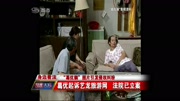 ＂葛优躺＂图片引发侵权纠纷资讯高清正版视频在线观看–爱奇艺