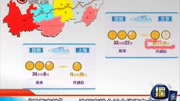 沪昆高铁贵阳至昆明段今天开通资讯搜索最新资讯爱奇艺