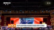 习近平出席庆祝香港回归祖国20周年文艺晚会资讯高清正版视频在线观看–爱奇艺