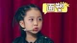 《了不起的孩子》童言：小萝莉不留情面怼孟非