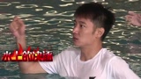 《我去上学啦2》路透社：张丹峰小潜艇水下运球