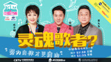 当80年“桃花盛开”遇上17年“三生三世”
