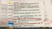 网曝＂西安地铁禁止员工发微博＂资讯搜索最新资讯爱奇艺