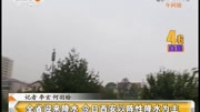 全省迎来降水今日西安以阵性降水为主资讯搜索最新资讯爱奇艺