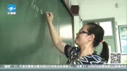 90后女教师为特殊学生“送教上门”资讯搜索最新资讯爱奇艺