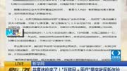 共享体检来了!＂互联网+医疗＂带来就医新体验资讯高清正版视频在线观看–爱奇艺