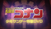 名侦探柯南OVA12：传说中的球棒的奇迹