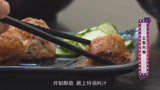 零点食神：厉害了！台北老板陪吃上海顾客