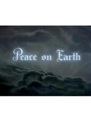 世界和平