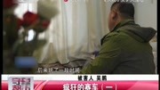 疯狂的赛车资讯搜索最新资讯爱奇艺