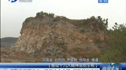 信阳息县濮公山:建设生态文明 打造美丽家园资讯搜索最新资讯爱奇艺