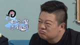 【花絮】奇葩说导演递辞呈 老板马东面色凝重