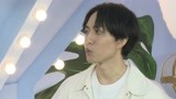 《男子甜点俱乐部》【花絮】禁欲系男神林宥嘉搞叛逆疯狂diss