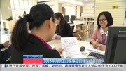 2018年为职工办实事项目建议征集启动资讯高清正版视频在线观看–爱奇艺